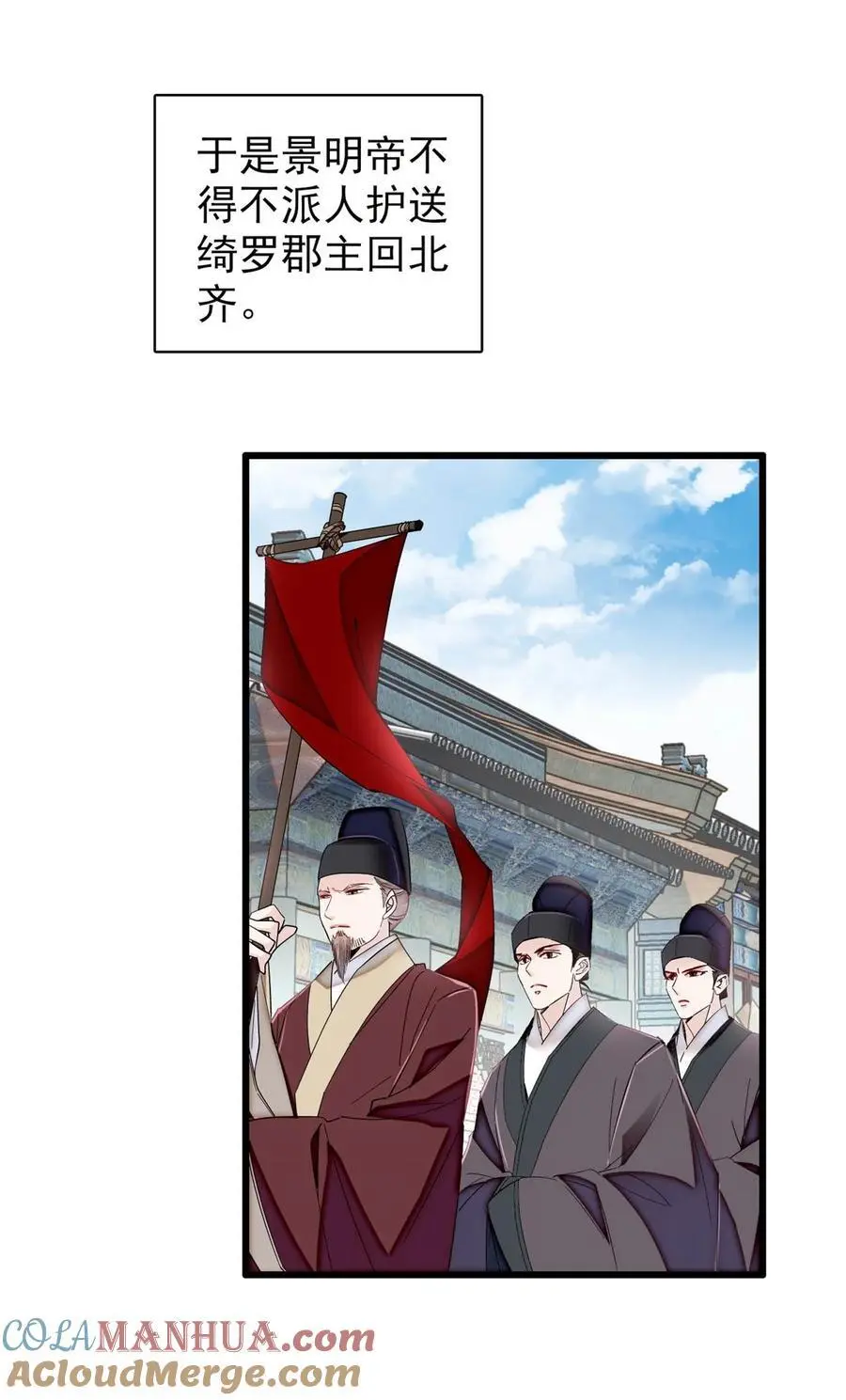 365 阿似，我会保护好你 第29页