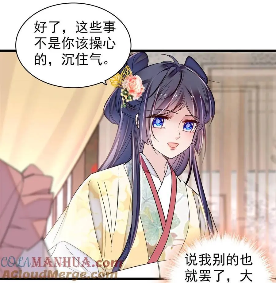 365 阿似，我会保护好你 第41页