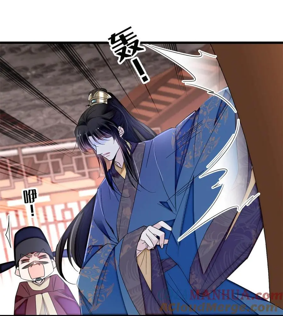 367 想换太子妃？做梦 第27页