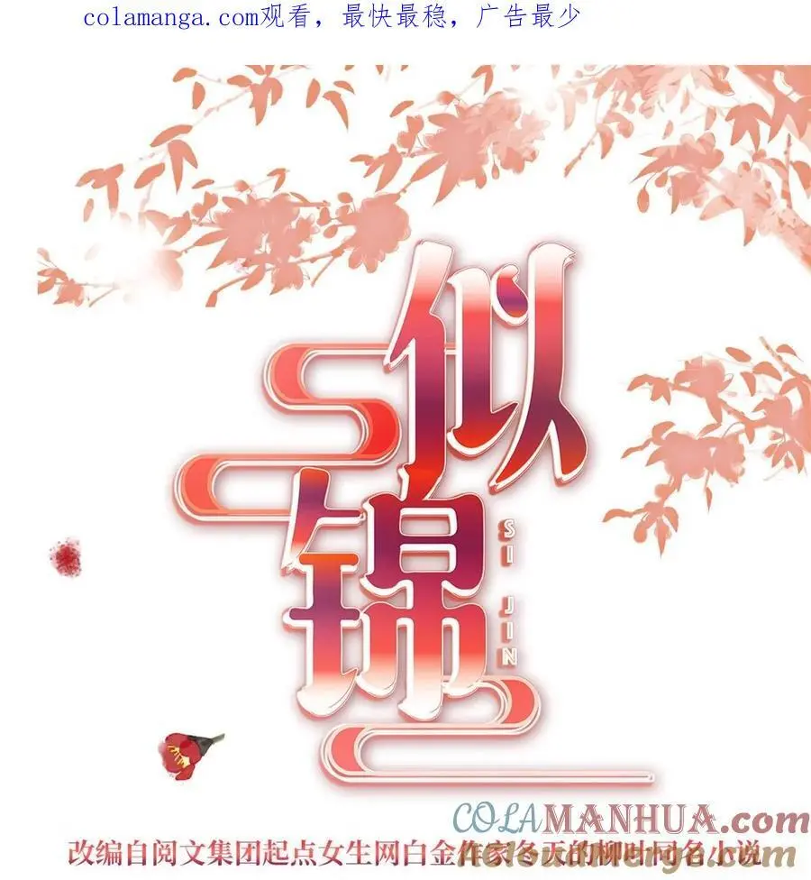 368 大雩祀祈雨 第1页