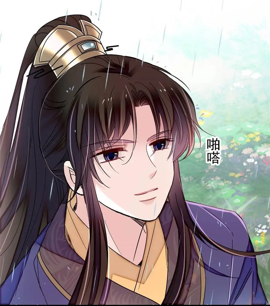 369 神女降世，天佑大周！ 第16页