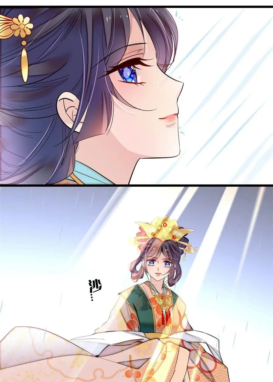 369 神女降世，天佑大周！ 第18页