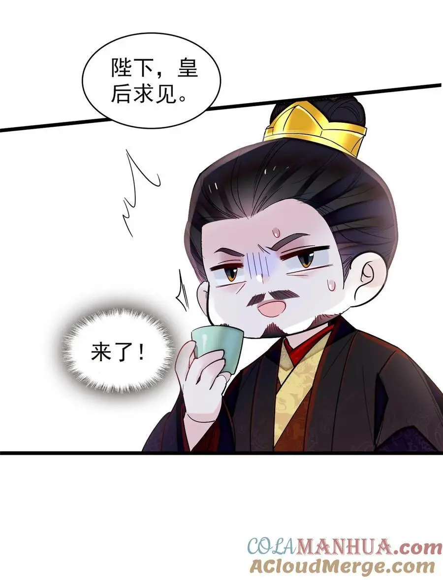 370 不小心把亲家公打入大牢 第39页