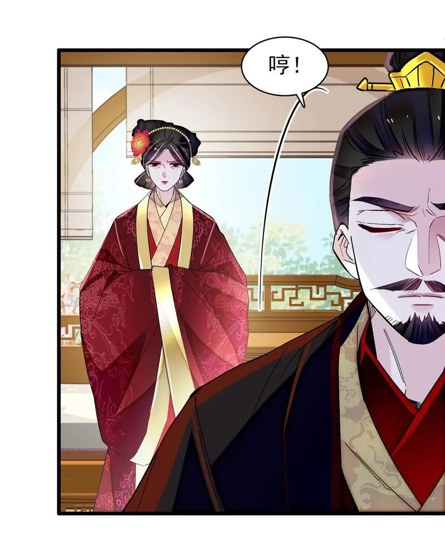 371 花长老的供述 第10页