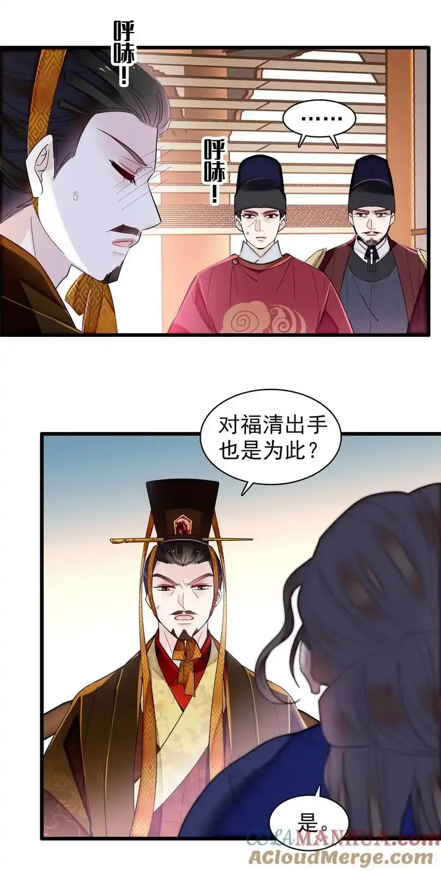 372 一切……都是假的！ 第17页