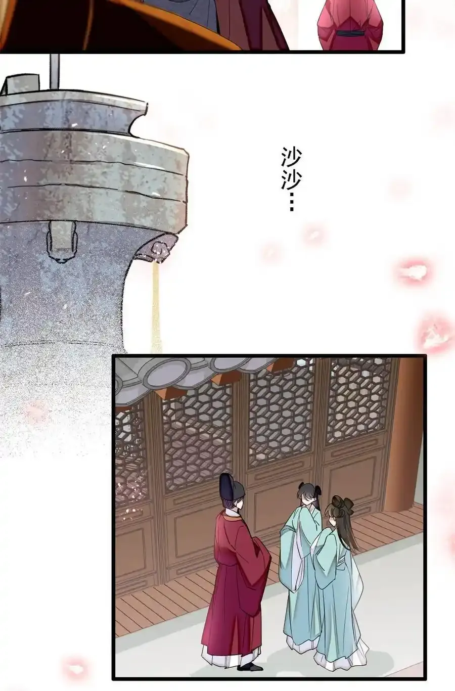 372 一切……都是假的！ 第32页