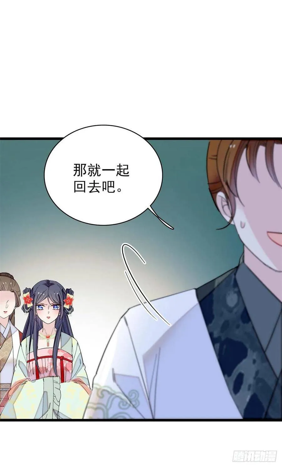 第101话 马车受惊 第22页