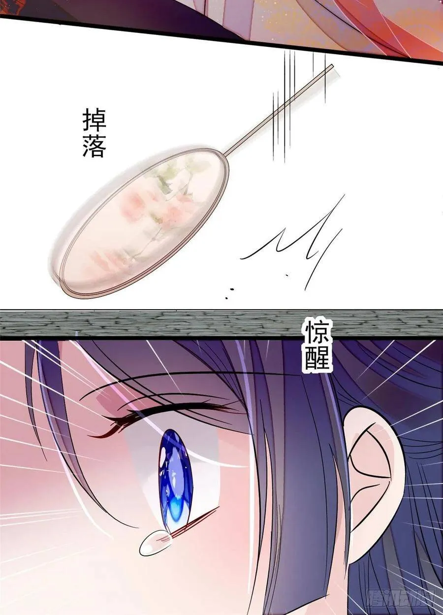 第106话 追阿似有希望了！ 第5页