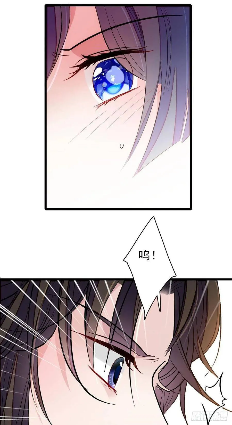 第106话 追阿似有希望了！ 第18页