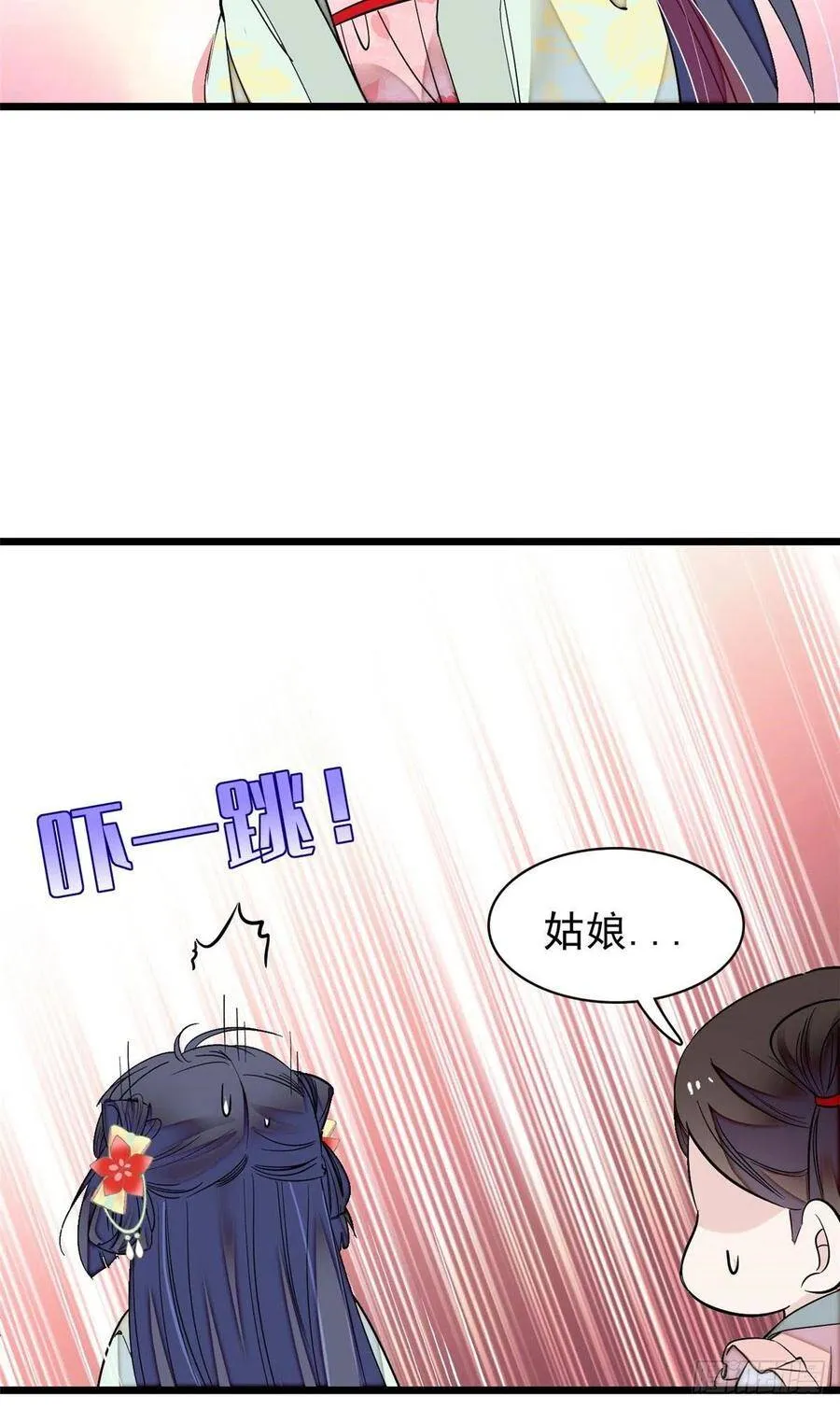 第106话 追阿似有希望了！ 第36页