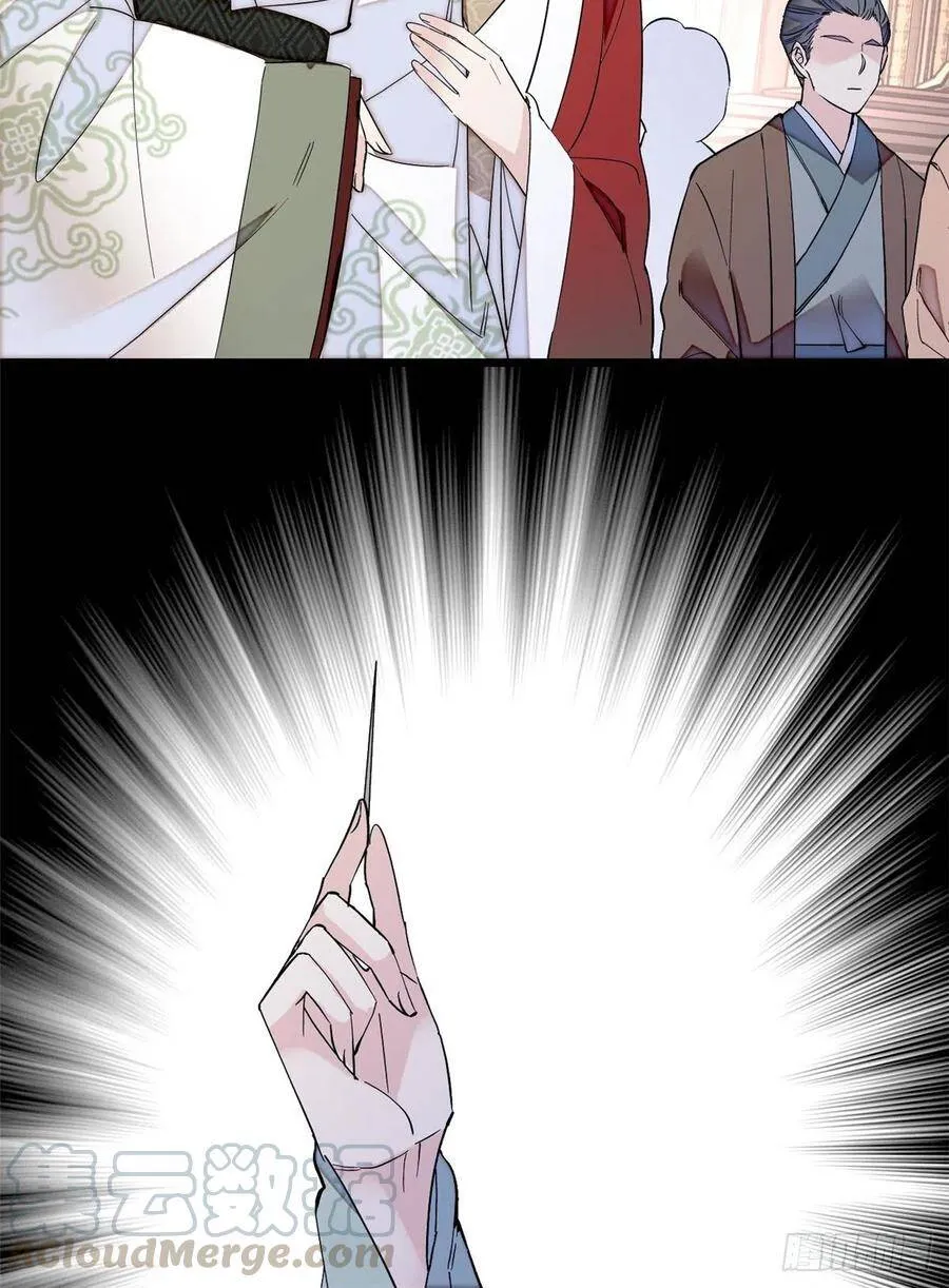 第102话 不该救的人出现了！ 第13页
