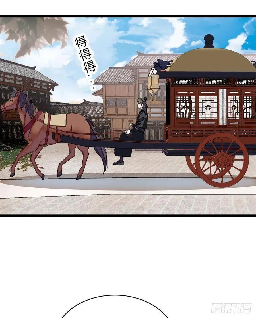 第102话 不该救的人出现了！ 第28页