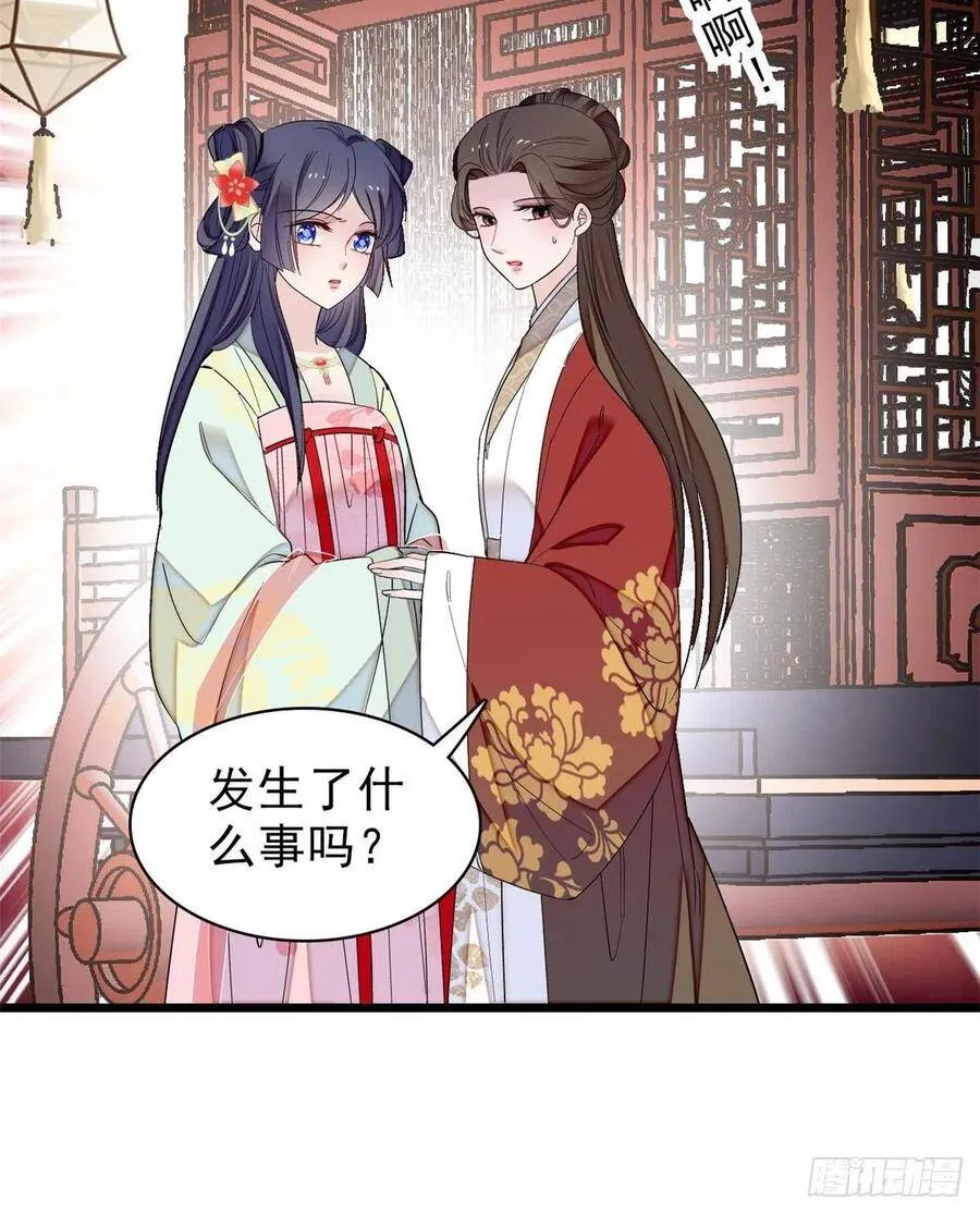 第102话 不该救的人出现了！ 第36页