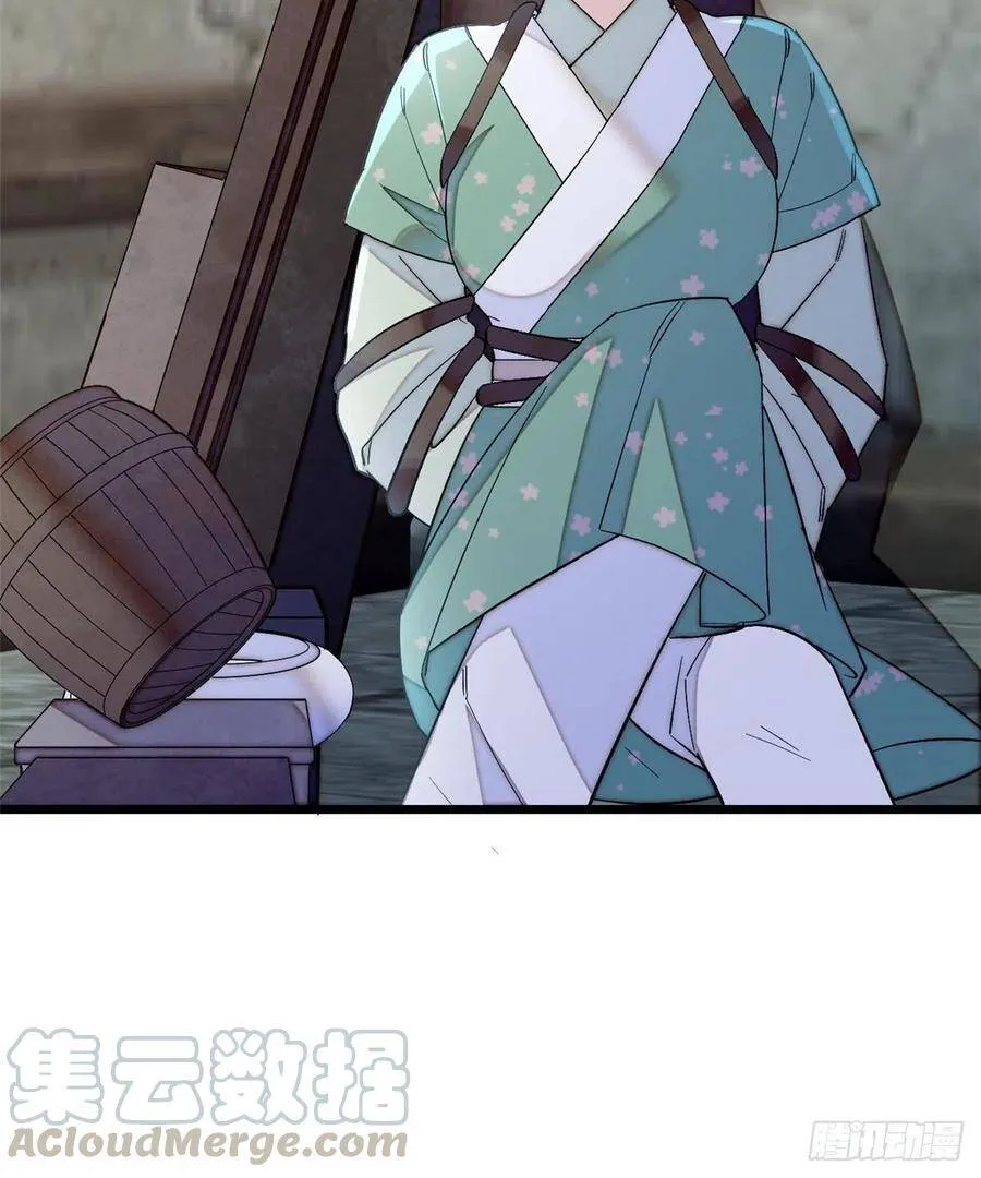 第112话 危机逼近！ 第19页