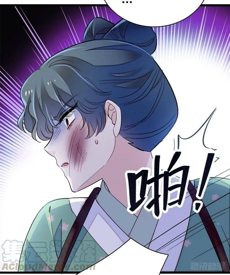 第112话 危机逼近！ 第22页