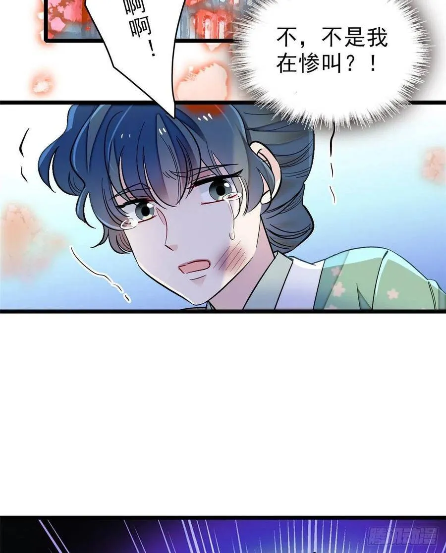 第112话 危机逼近！ 第29页
