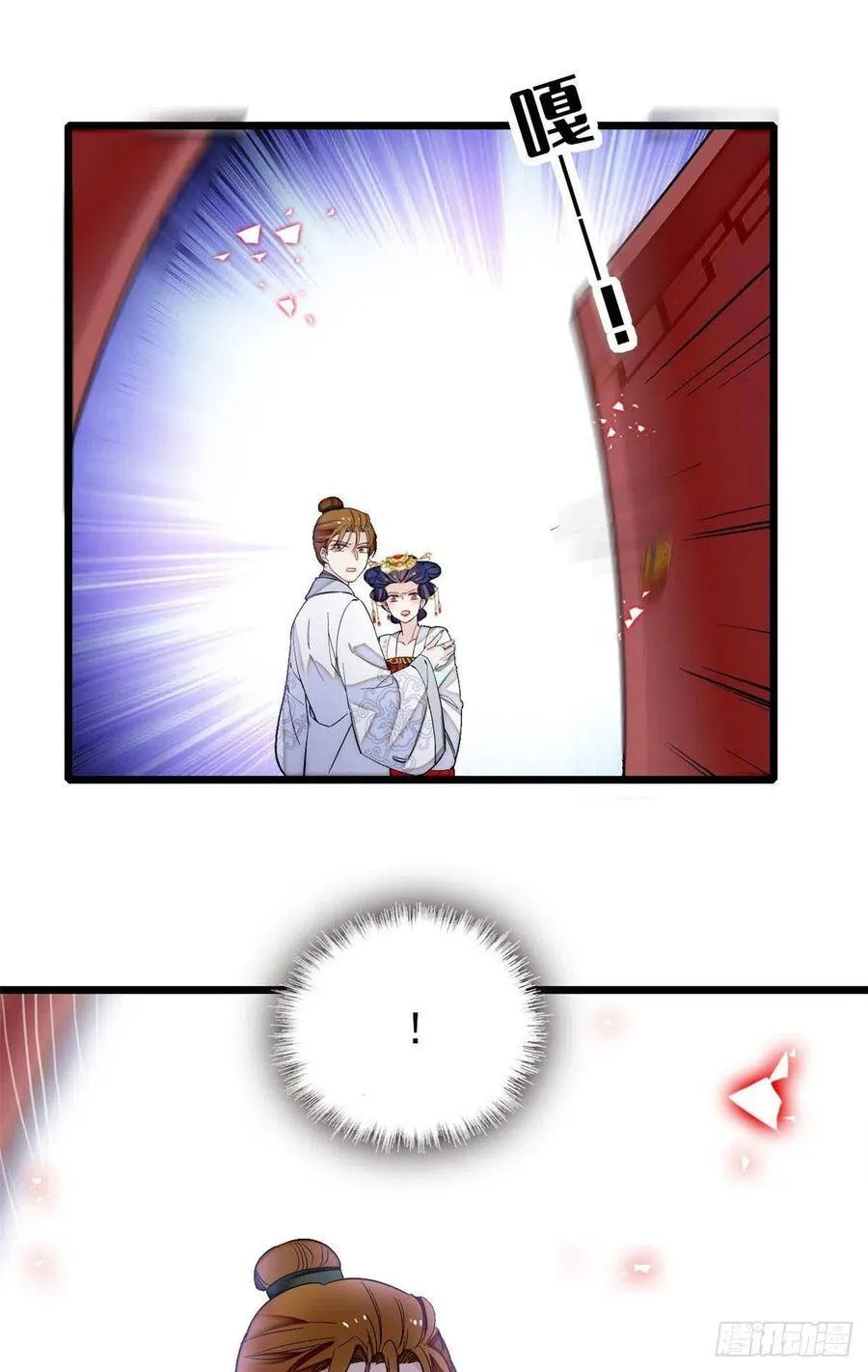 第117话 捉奸拿双 第29页