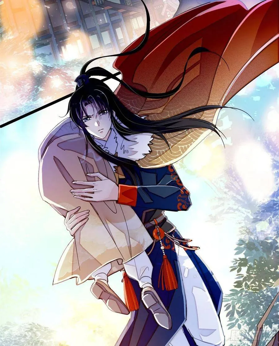 第108话 你下嘴还真狠 第15页