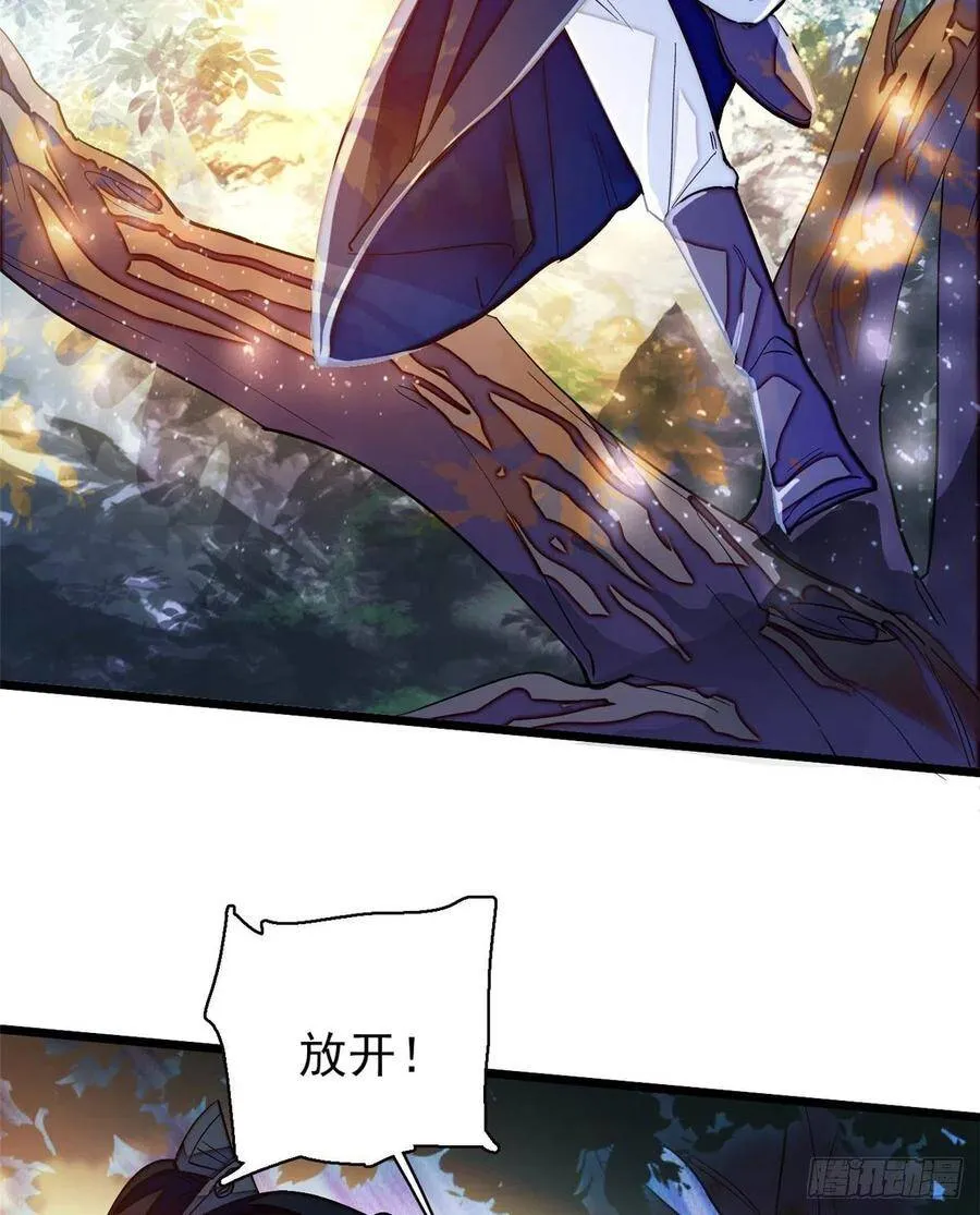 第108话 你下嘴还真狠 第16页