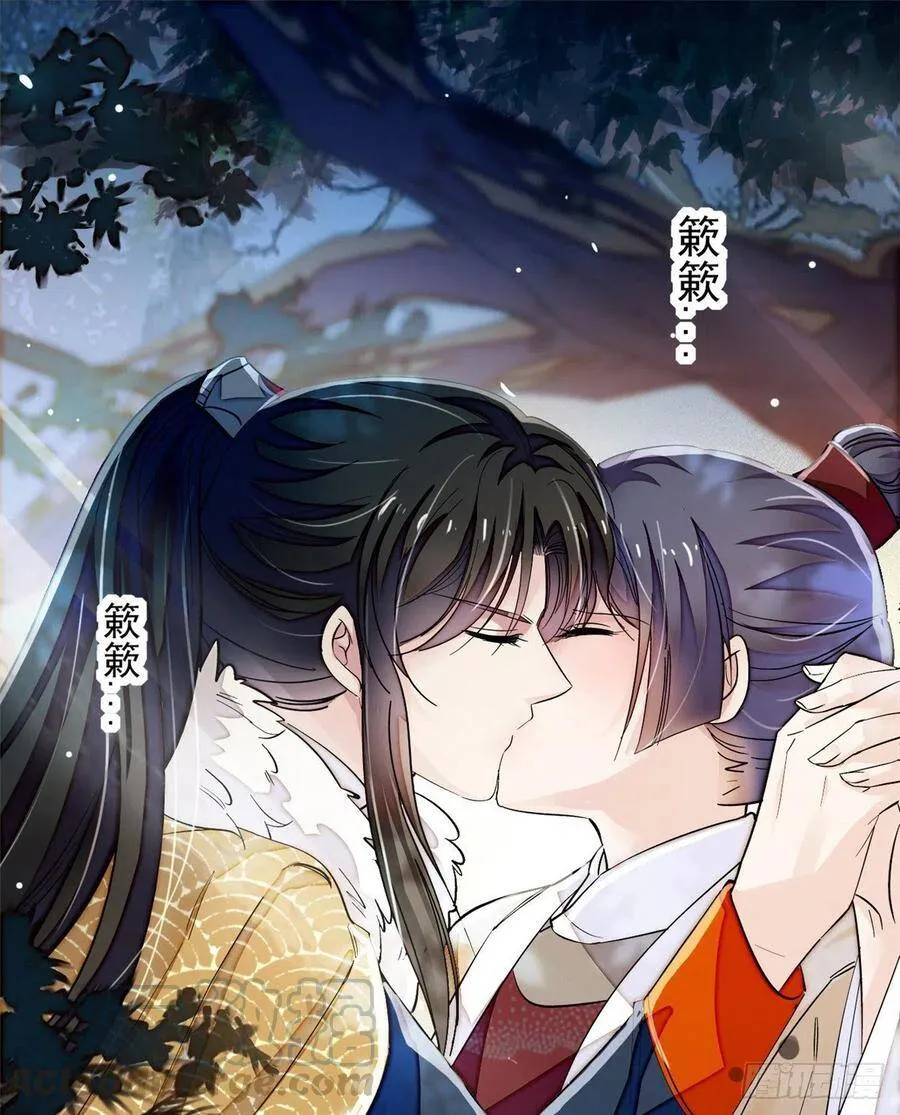 第108话 你下嘴还真狠 第25页