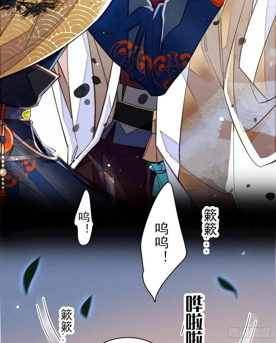 第108话 你下嘴还真狠 第26页