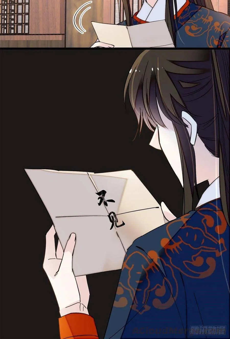 第105话 用我的命，换你的命 第5页
