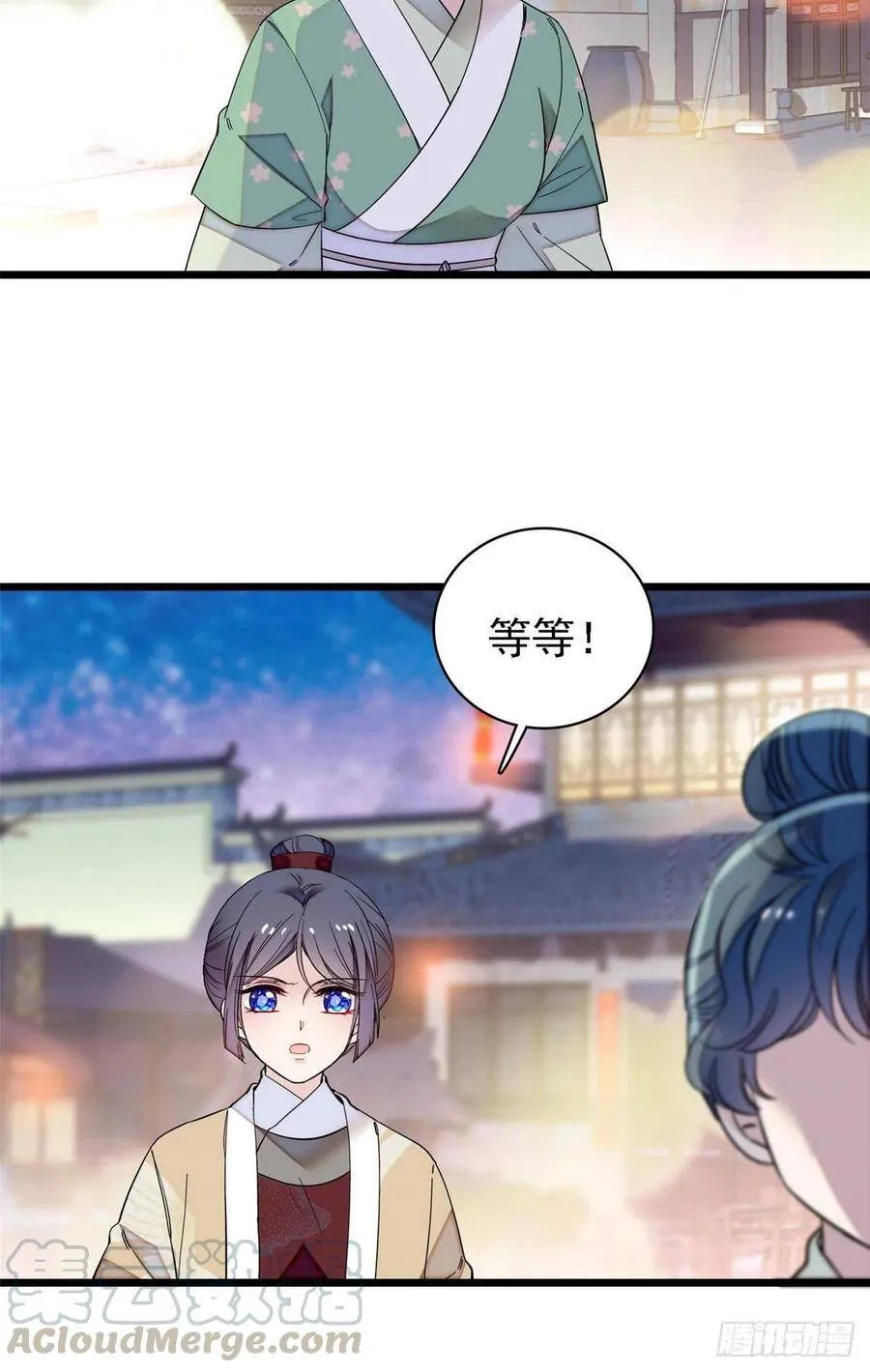 第109话 替罪羊楚楚 第31页