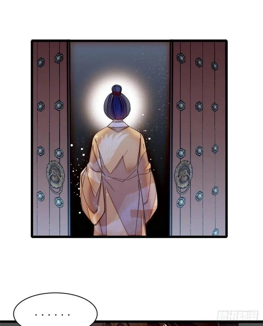第109话 替罪羊楚楚 第47页