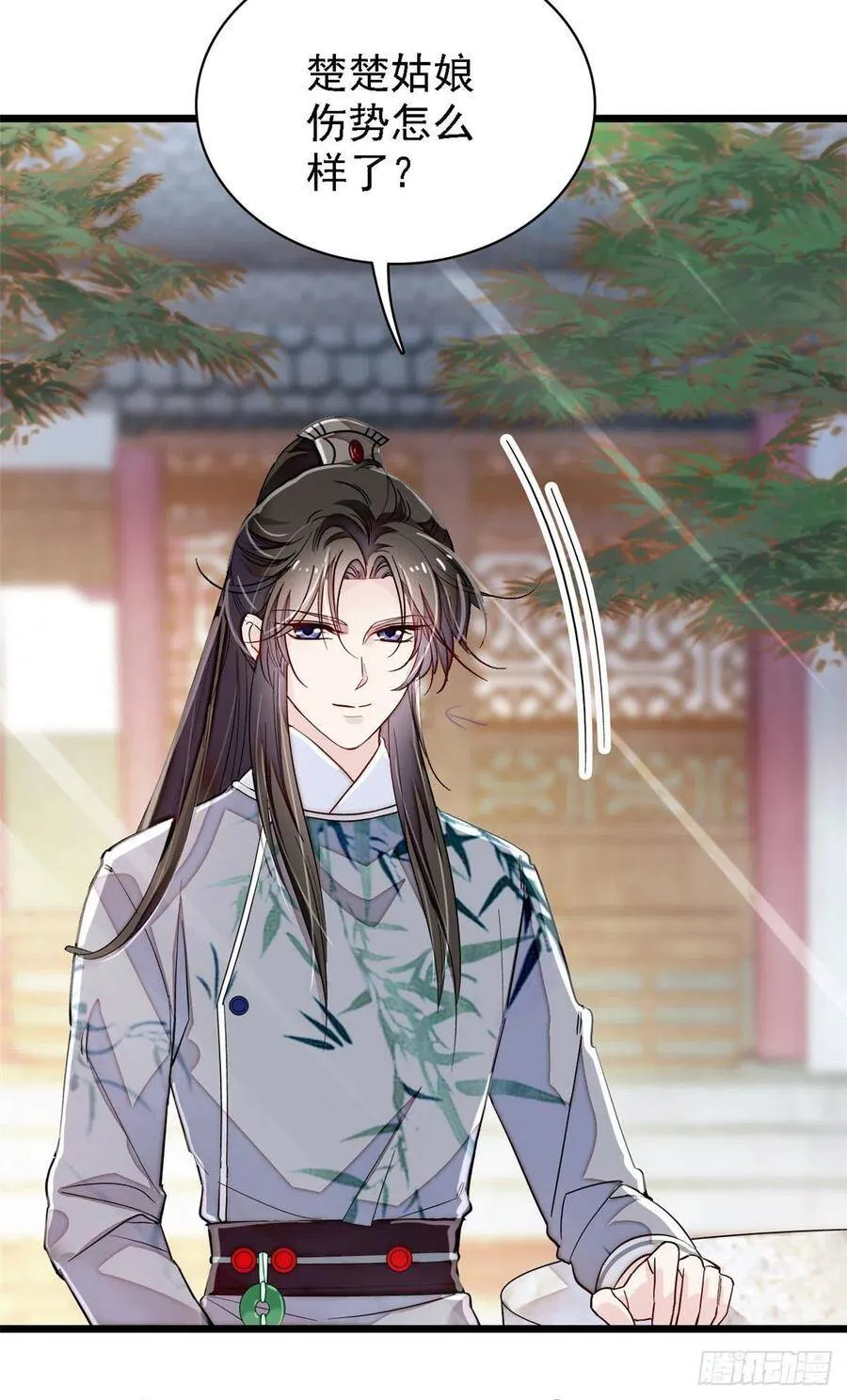 第111话 漂亮的男人越会骗人 第4页