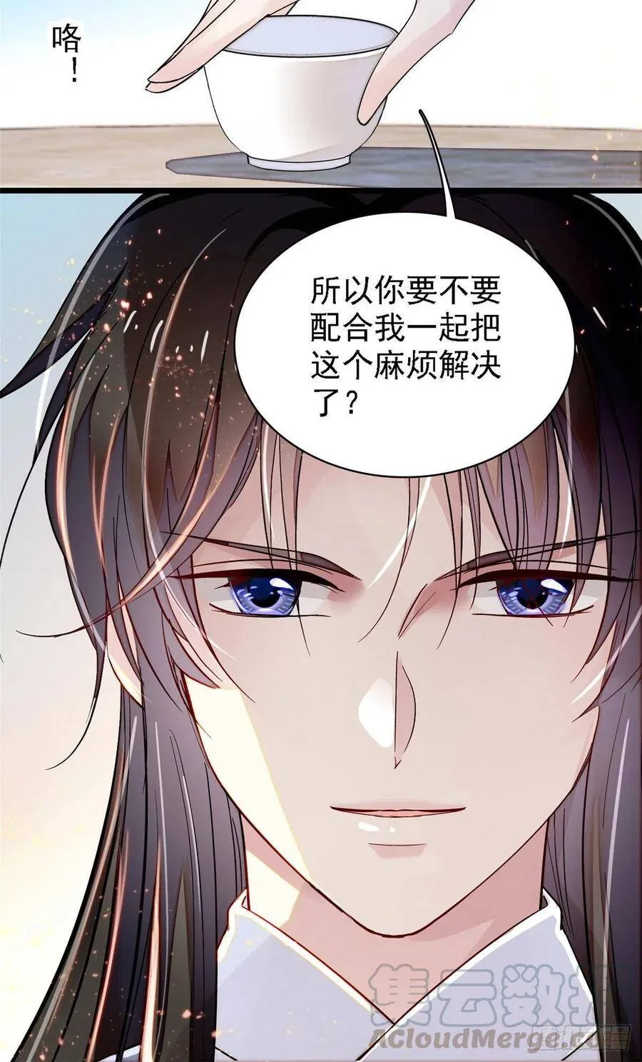 第111话 漂亮的男人越会骗人 第7页