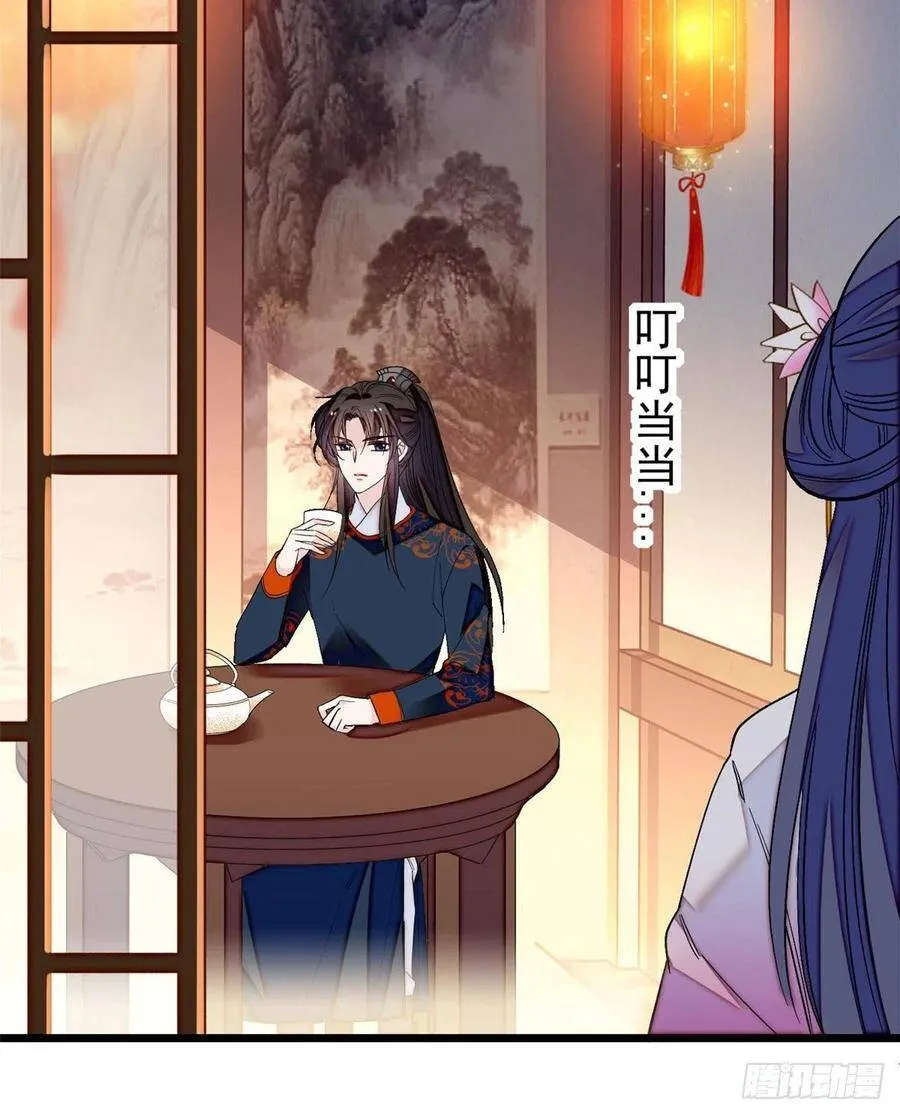 第110话妄想替代阿似？没门！ 第9页