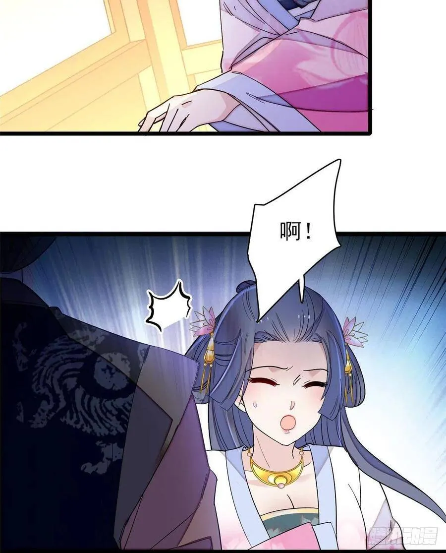 第110话妄想替代阿似？没门！ 第24页