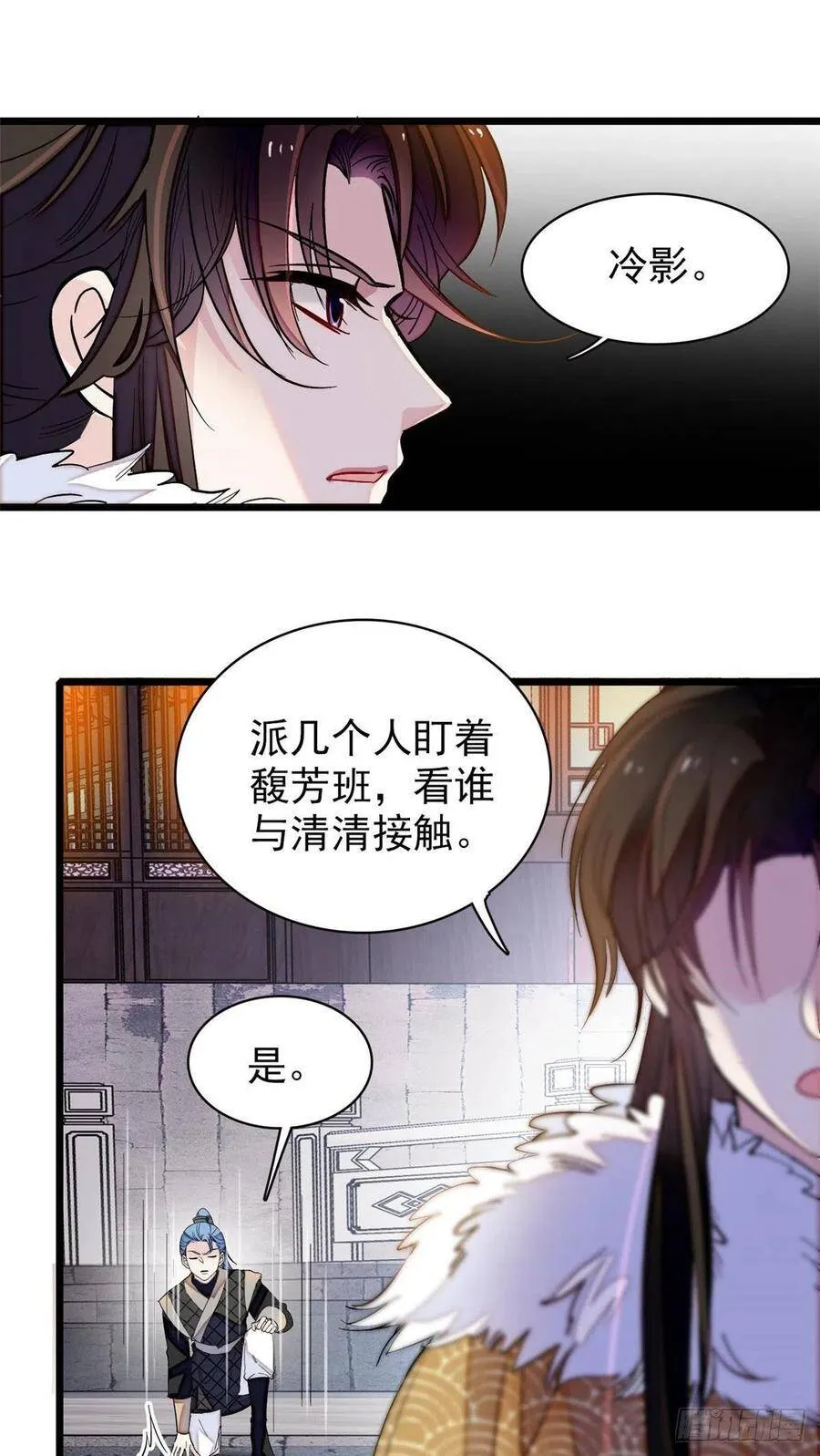 第110话妄想替代阿似？没门！ 第41页