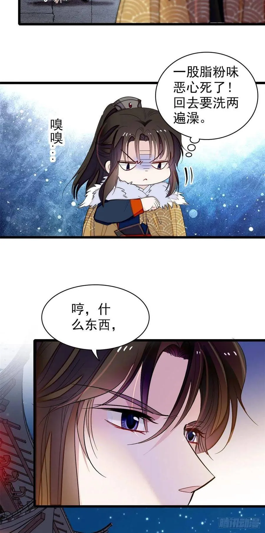 第110话妄想替代阿似？没门！ 第42页