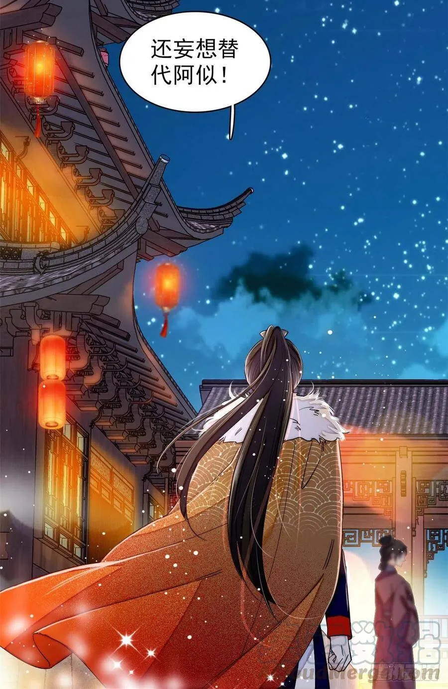 第110话妄想替代阿似？没门！ 第43页