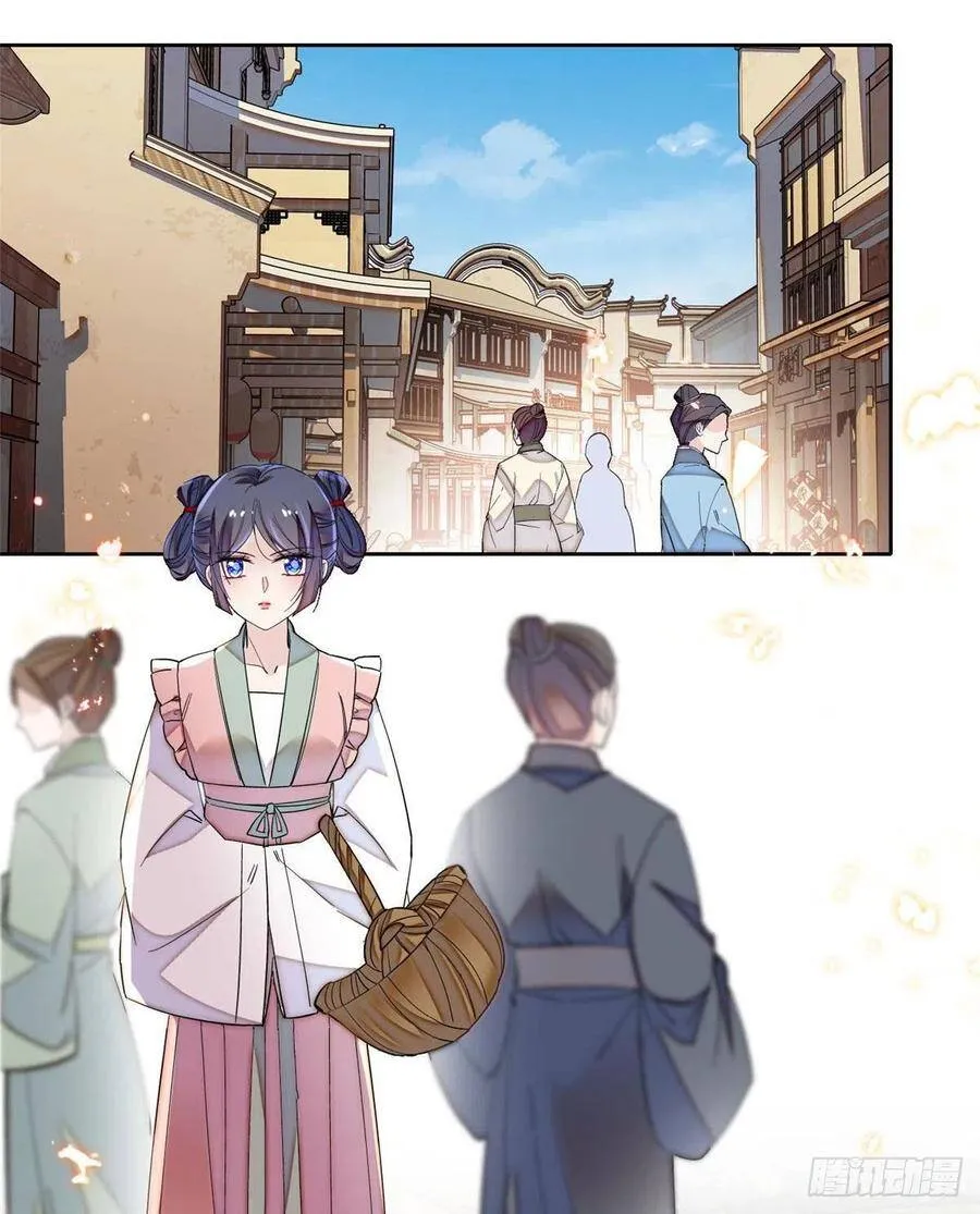 第114话 朱子玉的相好是谁 第2页