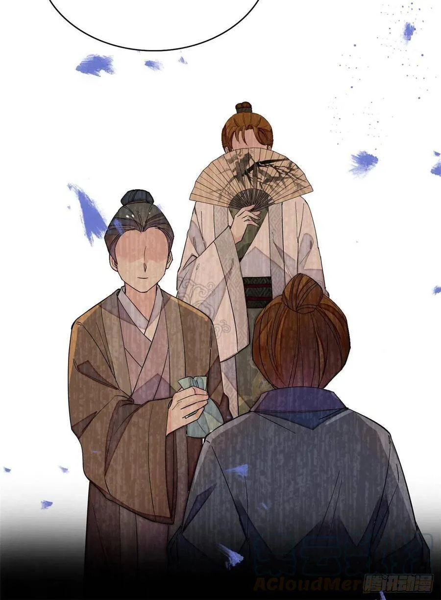 第114话 朱子玉的相好是谁 第19页
