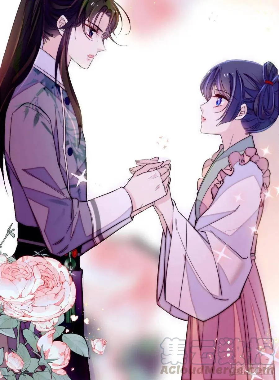 第114话 朱子玉的相好是谁 第34页