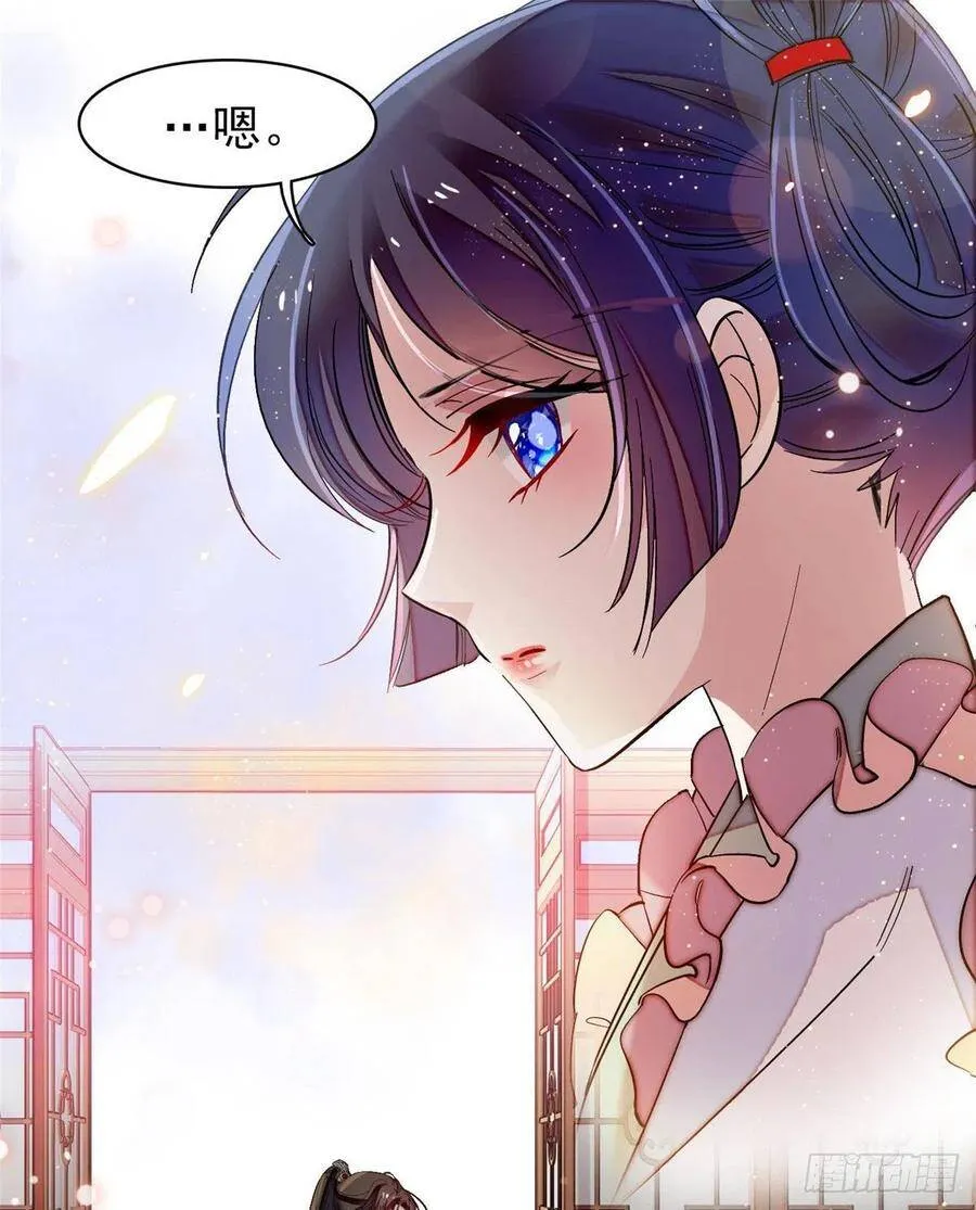 第114话 朱子玉的相好是谁 第35页