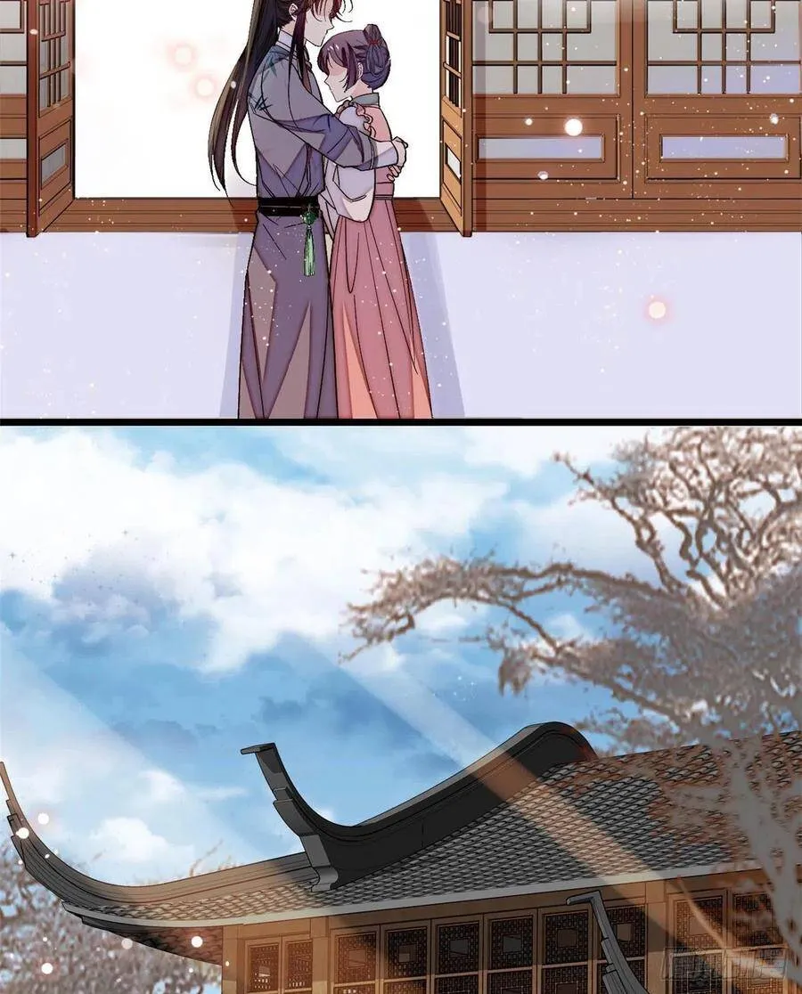 第114话 朱子玉的相好是谁 第36页