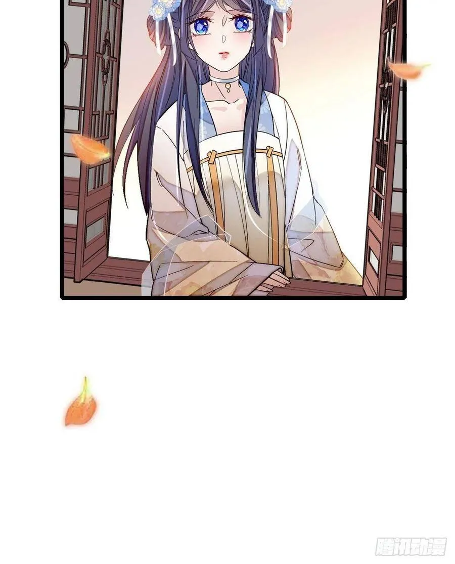 第114话 朱子玉的相好是谁 第38页
