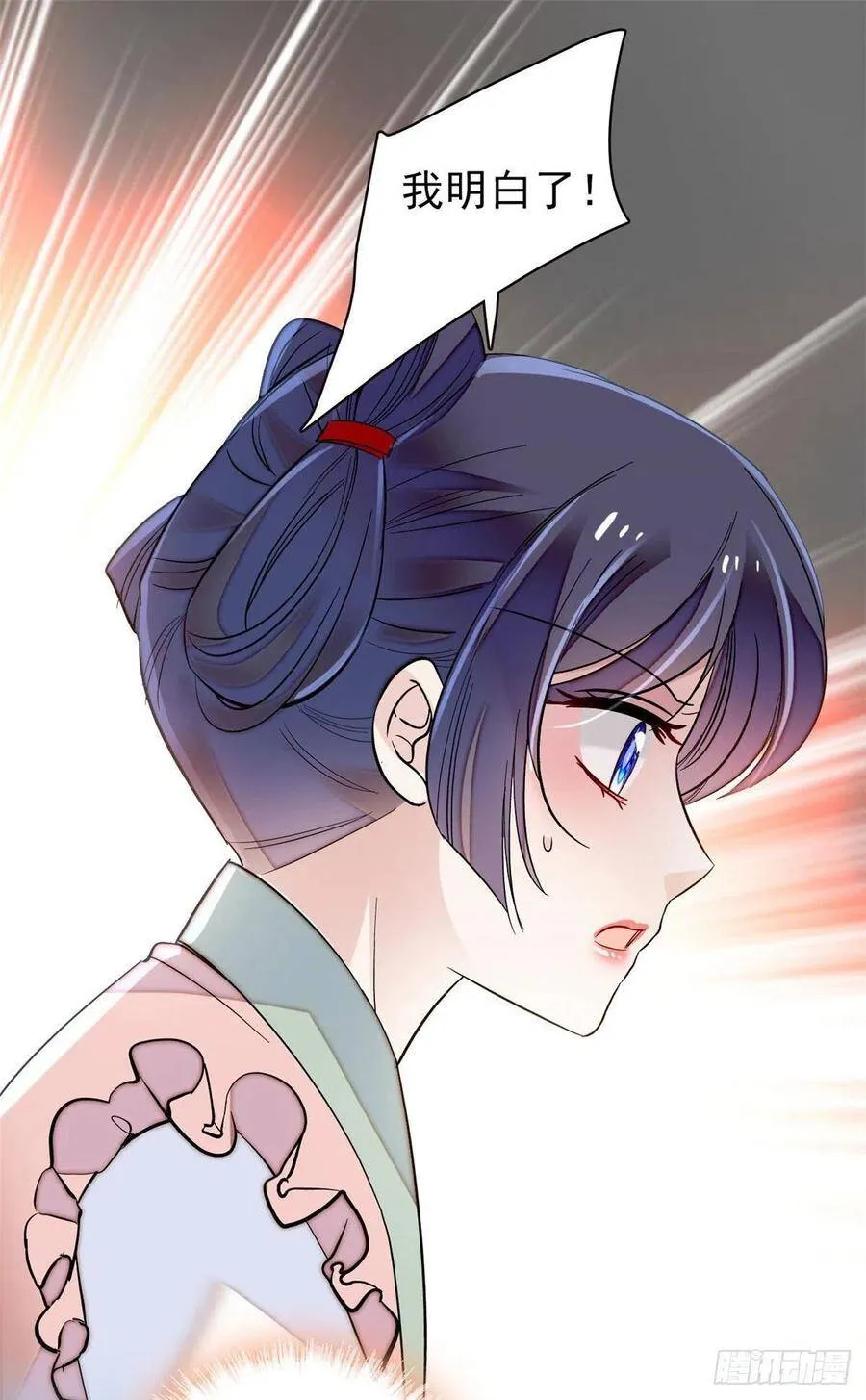 第114话 朱子玉的相好是谁 第51页