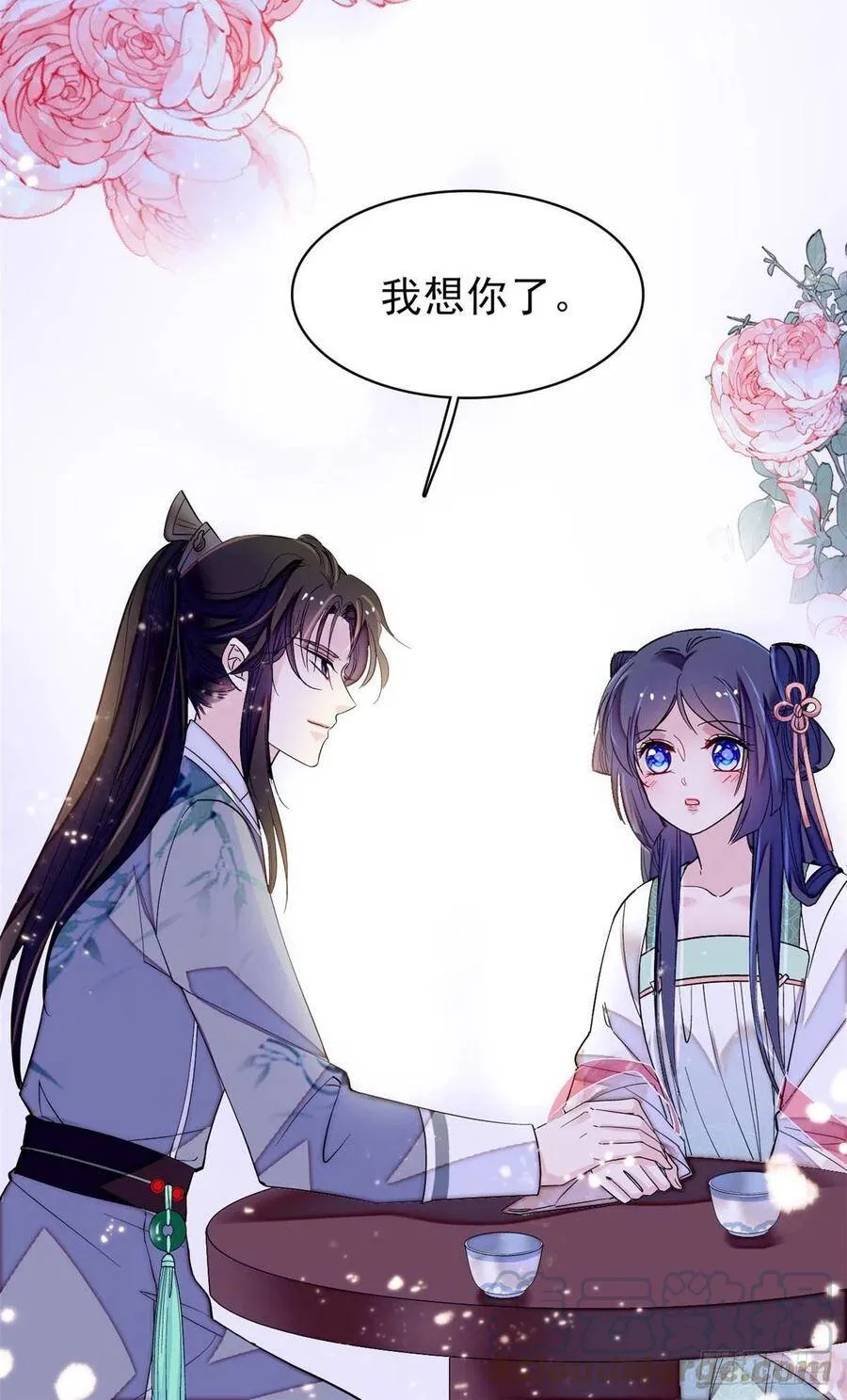 第113话二牛还在，别动手动脚 第25页