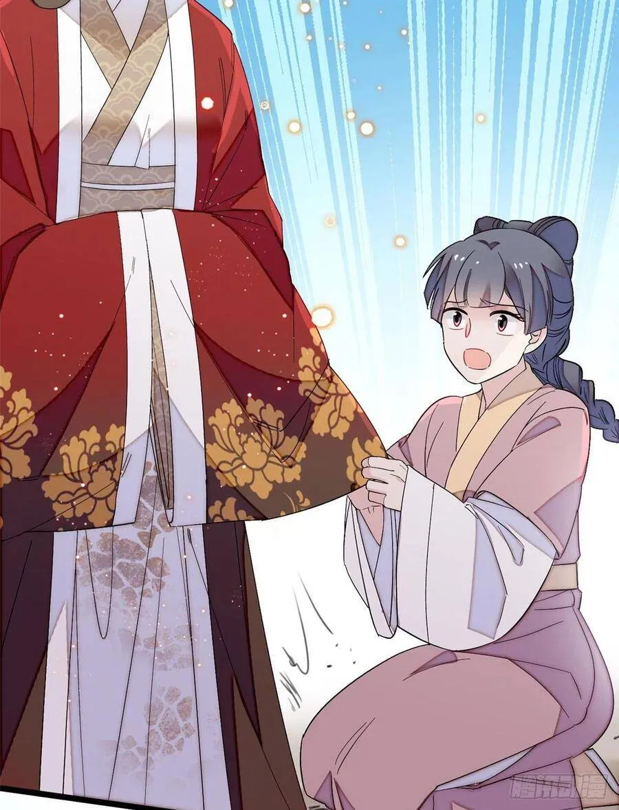 第103话 二太太失踪 第12页