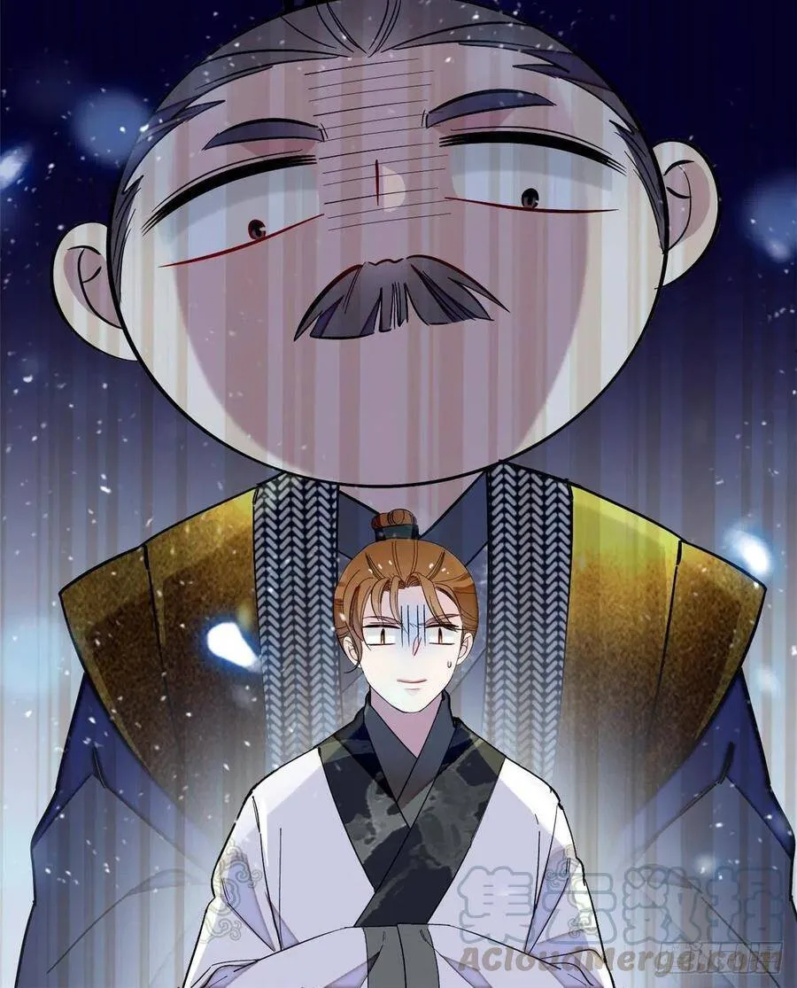 第103话 二太太失踪 第29页