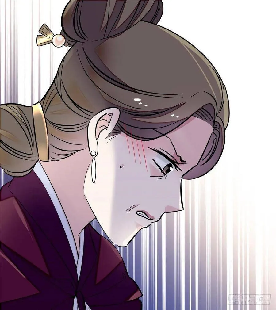 第103话 二太太失踪 第46页