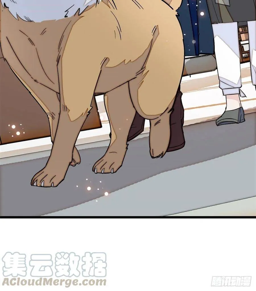 第103话 二太太失踪 第57页