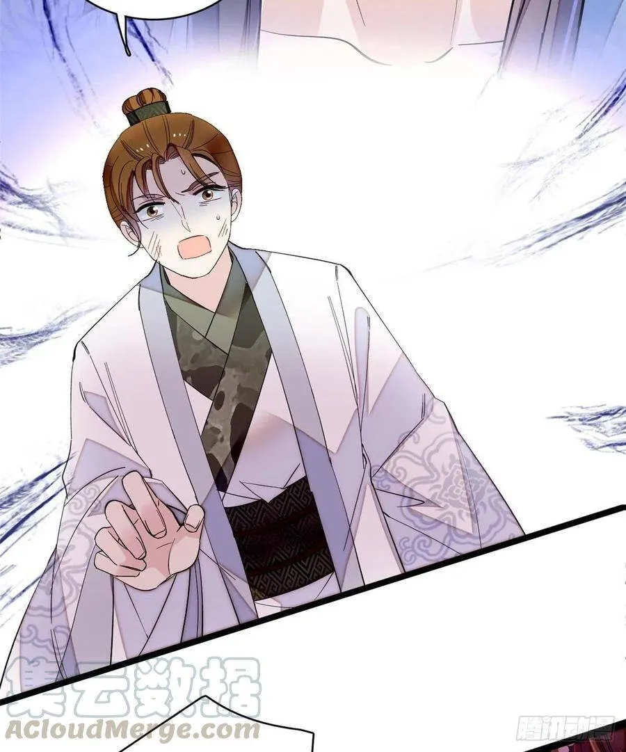 第119话孙女定能嫁到更好的人 第3页