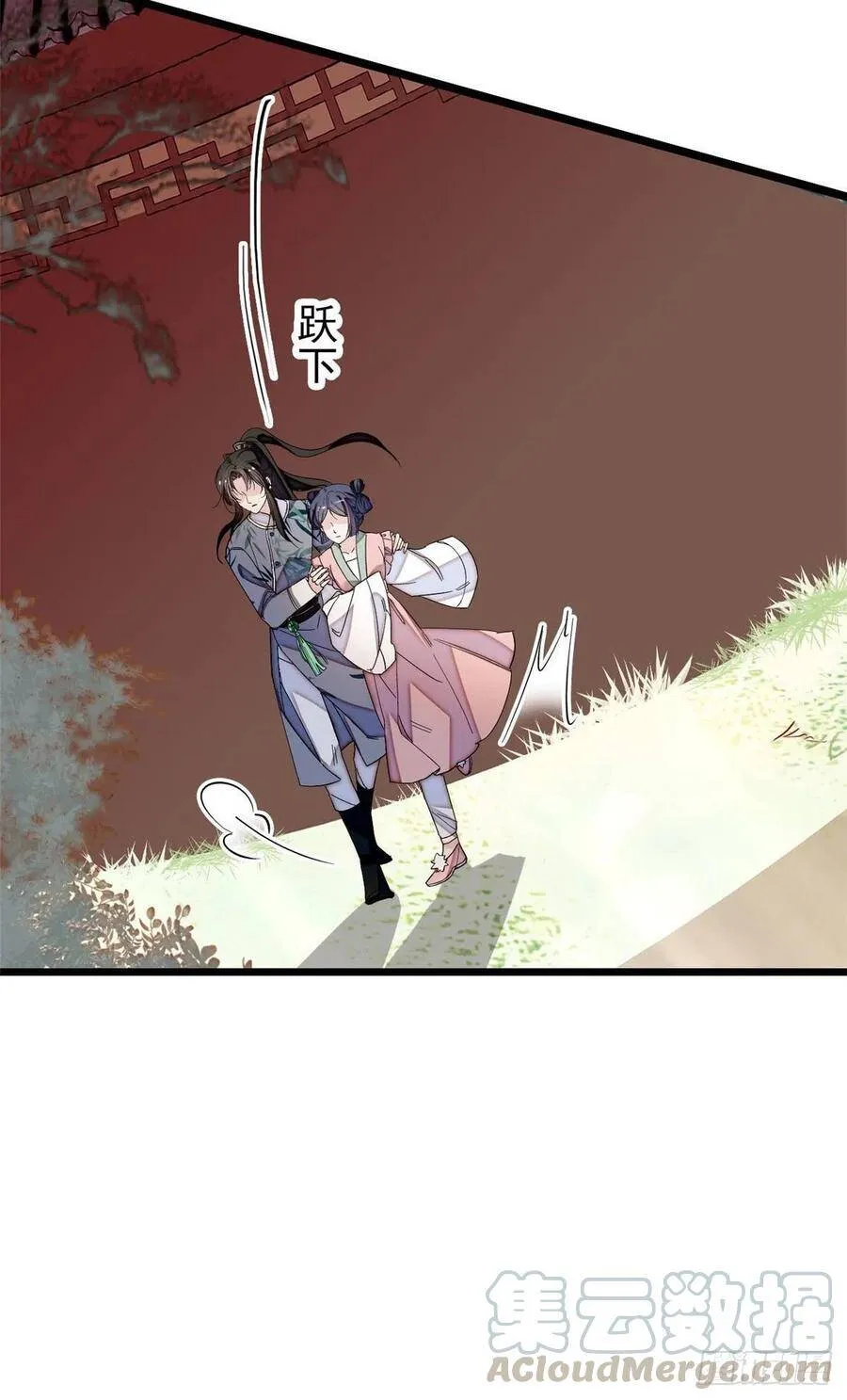第115话 不如我们重新开始 第7页