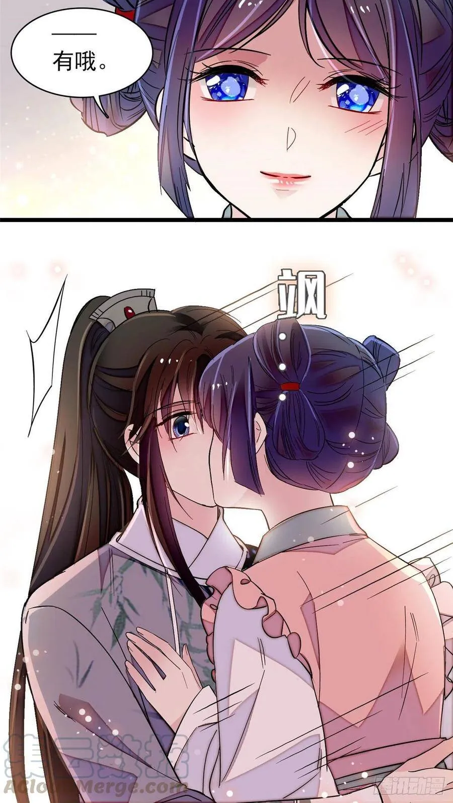 第115话 不如我们重新开始 第10页